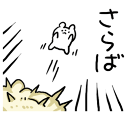 Make a slip of the tongue sticker #4846119