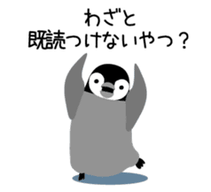 Selfish penguin 2 sticker #4846685