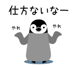 Selfish penguin 2 sticker #4846692