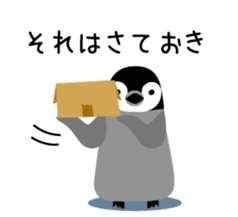 Selfish penguin 2 sticker #4846693