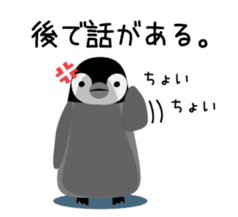 Selfish penguin 2 sticker #4846694