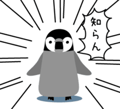 Selfish penguin 2 sticker #4846696