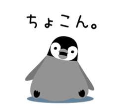 Selfish penguin 2 sticker #4846710