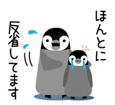 Selfish penguin 2 sticker #4846713