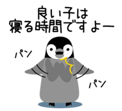 Selfish penguin 2 sticker #4846717