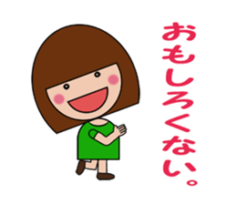 a cute and strong-mined girl sticker #4846964