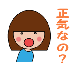 a cute and strong-mined girl sticker #4846972