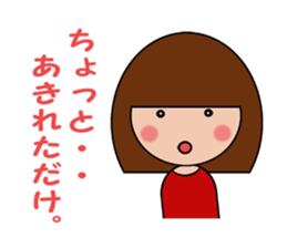 a cute and strong-mined girl sticker #4846974