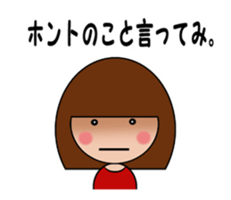 a cute and strong-mined girl sticker #4846977