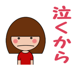 a cute and strong-mined girl sticker #4846978