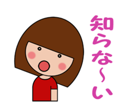 a cute and strong-mined girl sticker #4846980