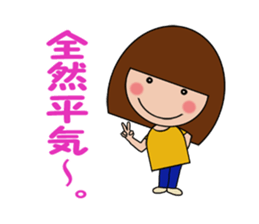 a cute and strong-mined girl sticker #4846981