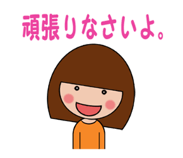 a cute and strong-mined girl sticker #4846982