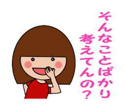 a cute and strong-mined girl sticker #4846985