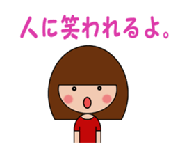 a cute and strong-mined girl sticker #4846986