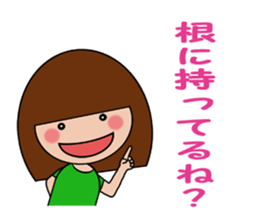 a cute and strong-mined girl sticker #4846988