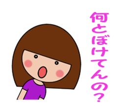 a cute and strong-mined girl sticker #4846989