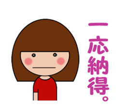 a cute and strong-mined girl sticker #4846993