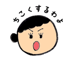 Sermon moher sticker #4847681