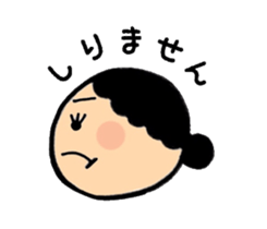 Sermon moher sticker #4847684