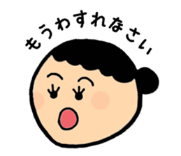 Sermon moher sticker #4847696