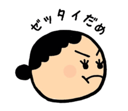 Sermon moher sticker #4847705