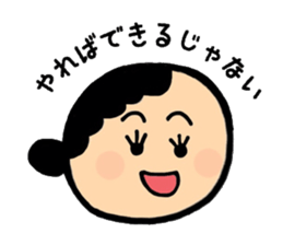 Sermon moher sticker #4847709