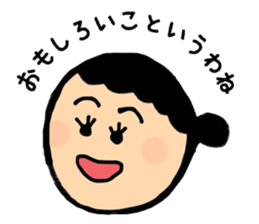 Sermon moher sticker #4847717