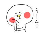 Anyone is usable sticker sticker #4847738