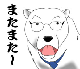 The polar bear which functions sticker #4847763