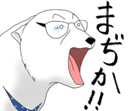 The polar bear which functions sticker #4847779