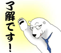 The polar bear which functions sticker #4847783