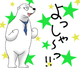 The polar bear which functions sticker #4847786