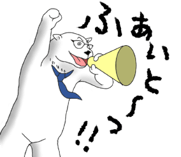 The polar bear which functions sticker #4847787