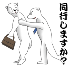 The polar bear which functions sticker #4847791