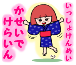 IWATE-WARASHICO&KAPPARO in Japan Ver.2 sticker #4847843