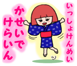 IWATE-WARASHICO&KAPPARO in Japan Ver.2 sticker #4847843