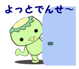 IWATE-WARASHICO&KAPPARO in Japan Ver.2 sticker #4847847