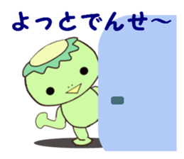 IWATE-WARASHICO&KAPPARO in Japan Ver.2 sticker #4847847