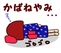 IWATE-WARASHICO&KAPPARO in Japan Ver.2 sticker #4847850