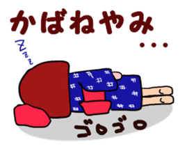 IWATE-WARASHICO&KAPPARO in Japan Ver.2 sticker #4847850