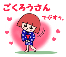 IWATE-WARASHICO&KAPPARO in Japan Ver.2 sticker #4847851