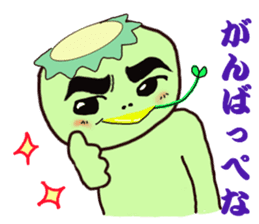 IWATE-WARASHICO&KAPPARO in Japan Ver.2 sticker #4847852