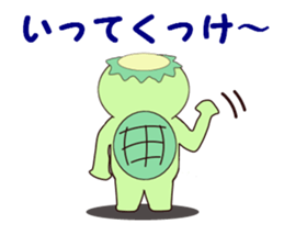 IWATE-WARASHICO&KAPPARO in Japan Ver.2 sticker #4847858