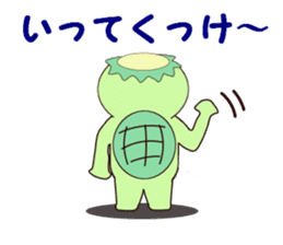 IWATE-WARASHICO&KAPPARO in Japan Ver.2 sticker #4847858