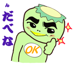 IWATE-WARASHICO&KAPPARO in Japan Ver.2 sticker #4847859