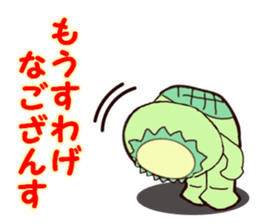 IWATE-WARASHICO&KAPPARO in Japan Ver.2 sticker #4847861