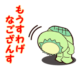 IWATE-WARASHICO&KAPPARO in Japan Ver.2 sticker #4847861
