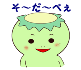 IWATE-WARASHICO&KAPPARO in Japan Ver.2 sticker #4847870