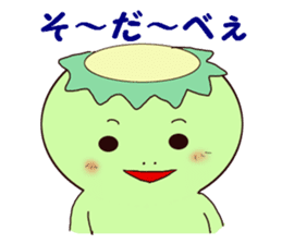 IWATE-WARASHICO&KAPPARO in Japan Ver.2 sticker #4847870